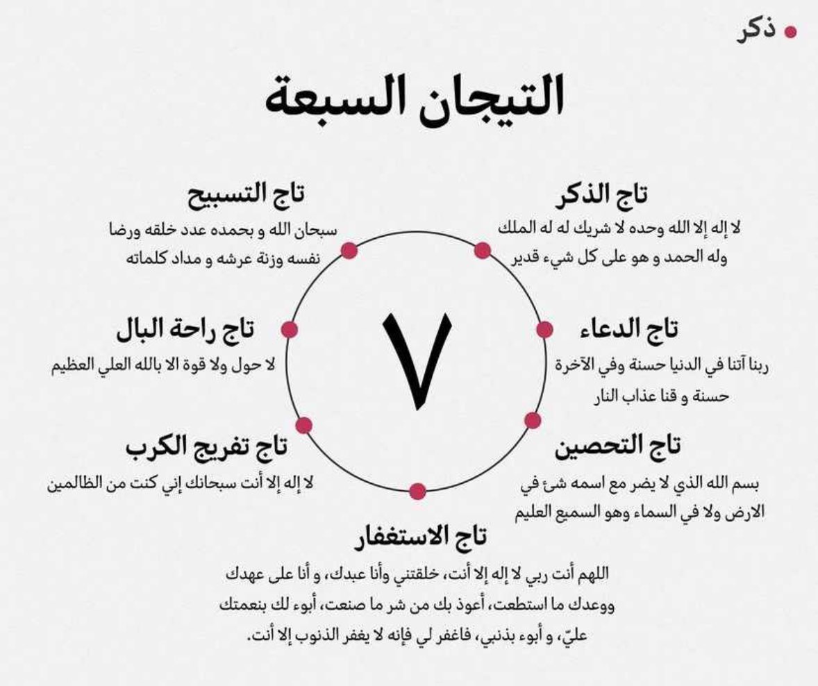 صالح tweet media