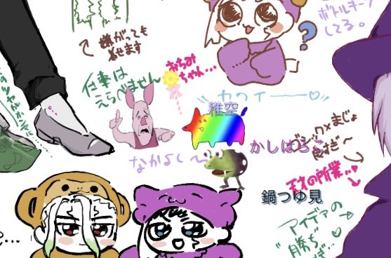 集合写真すごい良いの😂 