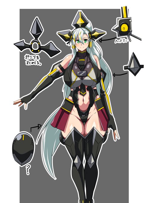 あとは変身アイテムと後ろデザインかな? 