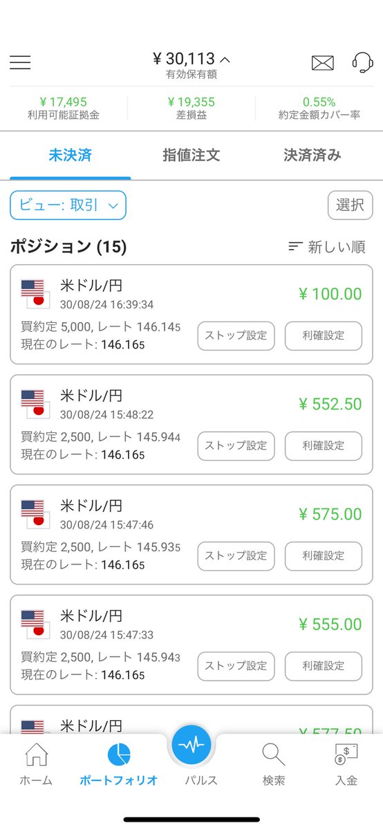 kotsunfaito's tweet photo. 1週間ぶりに1万円スタート
3倍まで来ました！！
1万円出金しよ
ストップ置いて寝よ🌙 https://t.co/bxywaxav7w