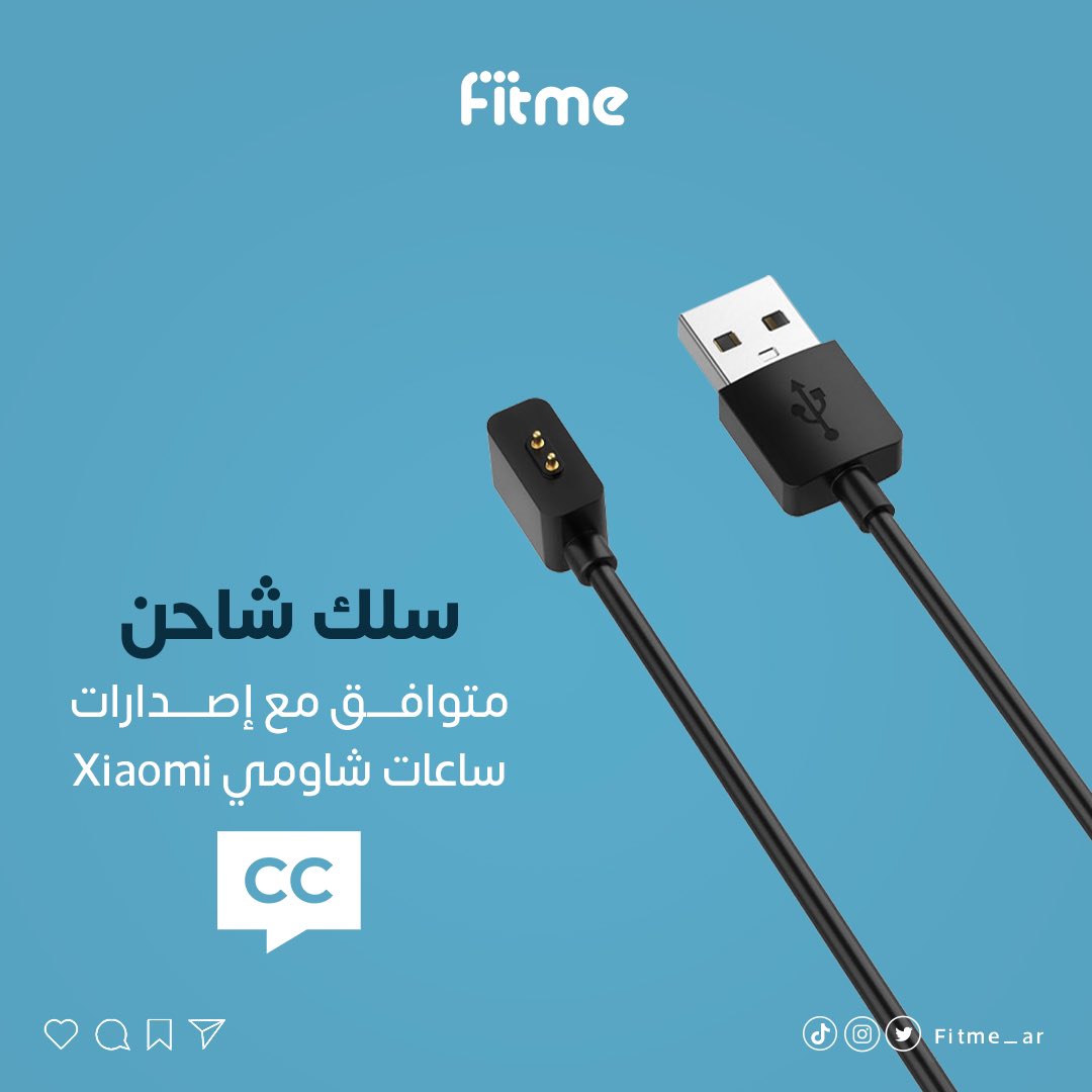 fitme_ar's tweet image. سلك شاحن متوافق مع إصدارات ساعات شاومي ⌚:
✅ماي باند 9
✅ماي باند 8 أكتيف
✅ماي باند 8 برو
✅ريدمي 4
✅ريدمي 3 لايت
✅ريدمي 3 أكتيف
✅ريدمي باند 2

لا تفوتها على نفسك 🛒

-
#فيتمي #fitme #Xiaomi 
#ساعات #اكسسوارات_الساعات #شاحن #شاومي