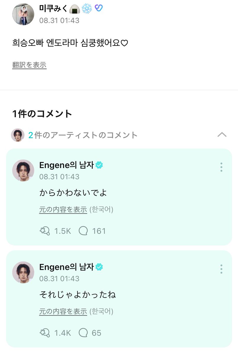 미 쿠 tweet media