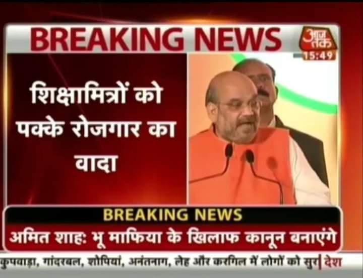 raja_reeta's tweet image. @myogiadityanath जी की सोच और विजन के चलते प्रदेश का हर युवा अपने भविष्य को लेकर सुरक्षित महसूस कर रहे है. 

लेकिन शिक्षामित्र पिछले 8 साल से 10 हजार मानदेय पा रहे है वो #प्रशिक्षित_शिक्षामित्र है ऐसे में प्रशिक्षित वेतनमान की माँग न्यायोचित है. वो कब पूरी होगी.
#basicdepartment