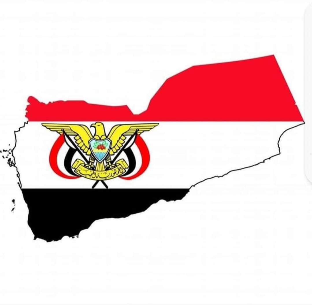 هنا اليمن أرض العزة والكرامة، حيث تجتمع الجبال مع السهول لتروي حكايات الشموخ والإباء. أيها المتجاوز لحدودك، تذكر أن في كل شبر من بحارنا روحاً لا تنكسر، وعزيمةً لا تُقهر. فلتكن حذراً، فاليمن لا يعرف الاستسلام، وأبناؤه حراسٌ لأرضهم، لا يرضون بالضيم. هنا اليمن، فاحترم حدودك