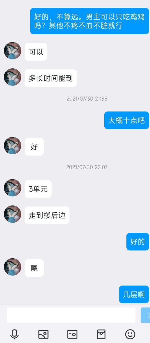 菊儿座 tweet media