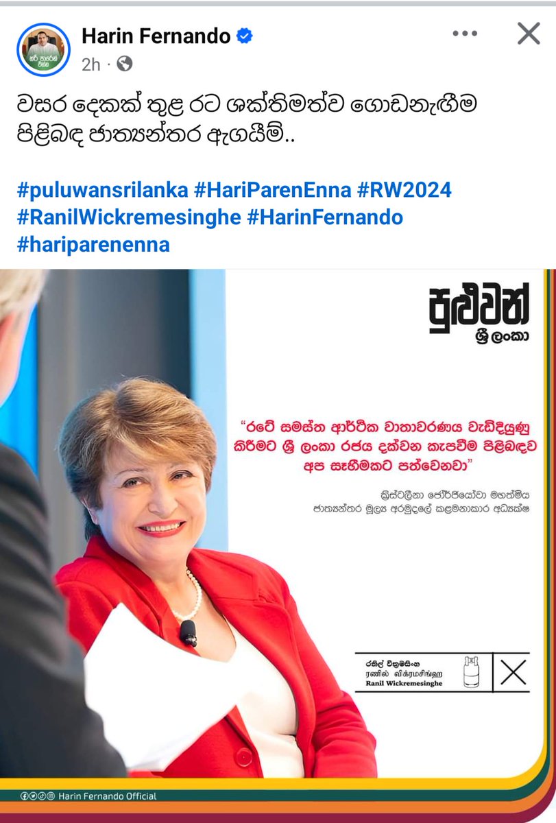 Amitha Amarasinghe tweet media