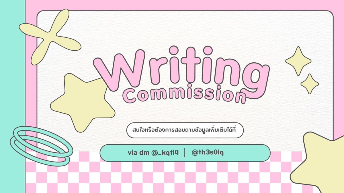 ศ | cms open tweet media