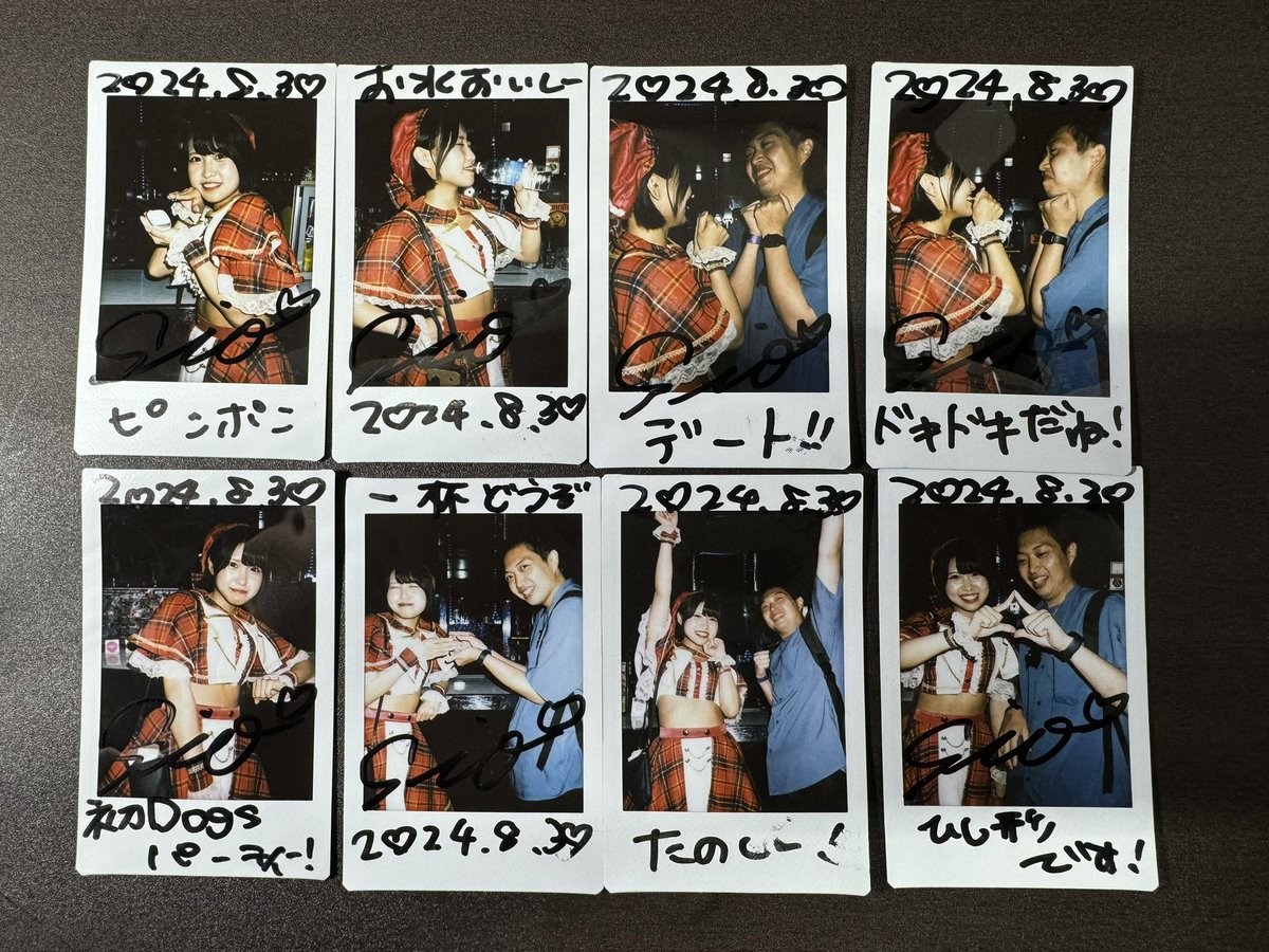 By0bAg's tweet photo. 2024.08.30
初DogsParty!!
ライブ自体が2週間ぶりでそれだけでもテンション上がるのに、Dogsのグループ勢揃いとか!
めちゃくちゃ楽しかった〜
是非また次の機会も参加したいな!
#DogsParty
#村人T
#しおんの日向ぼっこ
#いつだって今が青春
#シイナに出会えて嬉シイナ https://t.co/thh3slmPSb