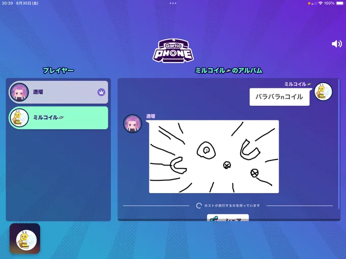 今日のおもいで 