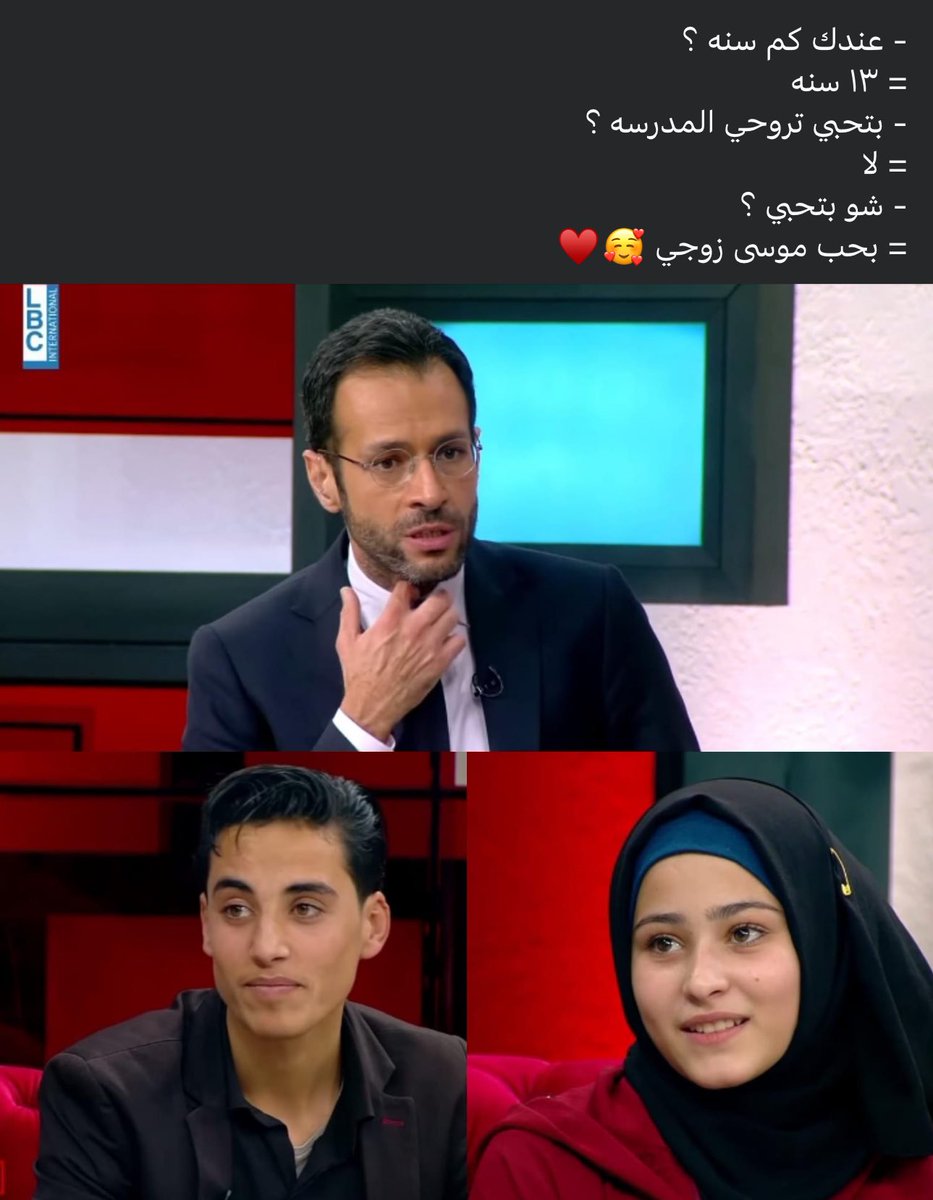 من الذاكرة عندما أفحمت الضيفة المذيع