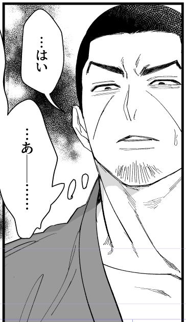 黒目が小さくなっとる🌙の顔が好きでな 