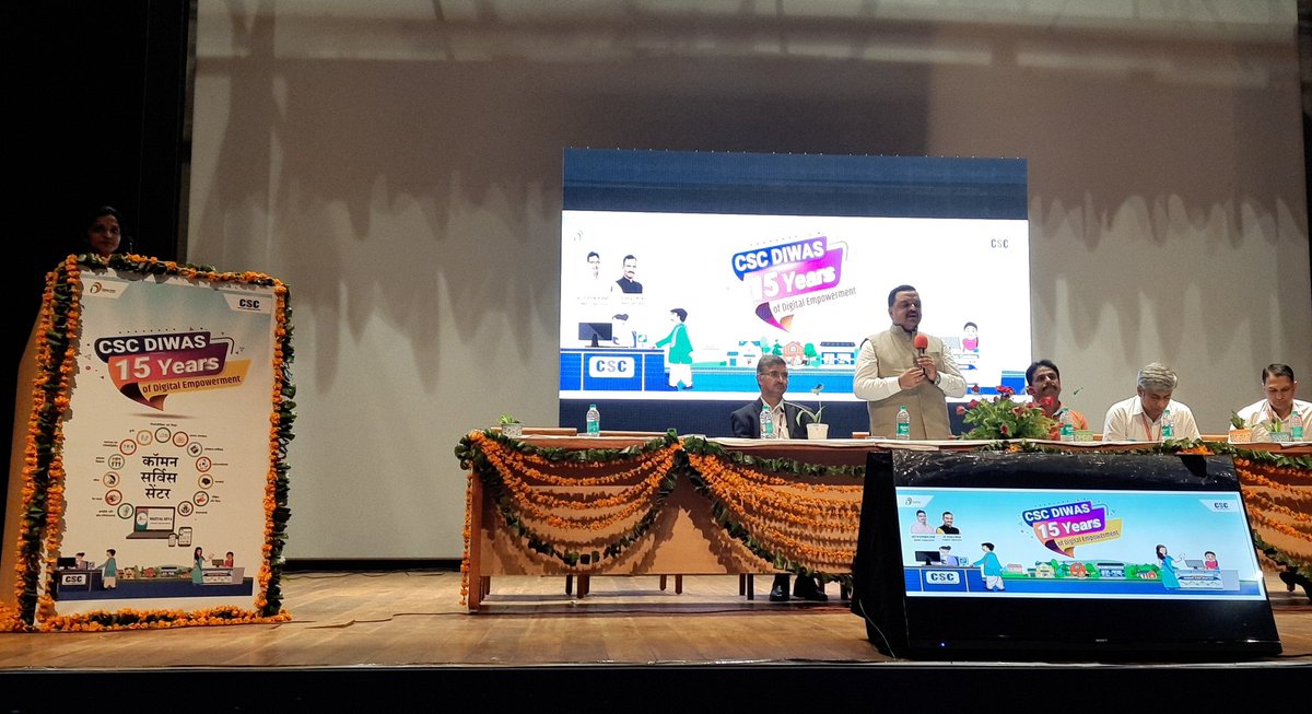 आज सीएससी दिवस पर राजस्थान विश्वविद्यालय जयपुर में VLE भाई बहनों को संबोधित करने का मौका मिला, आप सभी को सीएससी दिवस की हार्दिक शुभकामनायें |
<a href="/CSCegov_/">CSCeGov</a> <a href="/narendramodi/">Narendra Modi</a> <a href="/RajCMO/">CMO Rajasthan</a> <a href="/sanjaykrakesh/">Sanjay K Rakesh</a> <a href="/dintya15/">dinesh tyagi Retd IAS</a>