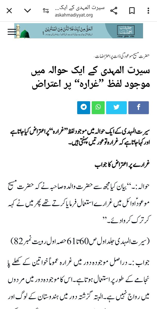 QasimAKhan's tweet photo. @enformedcitizen https://t.co/Q0FiyvwRWr https://t.co/wRNLv4VgMy