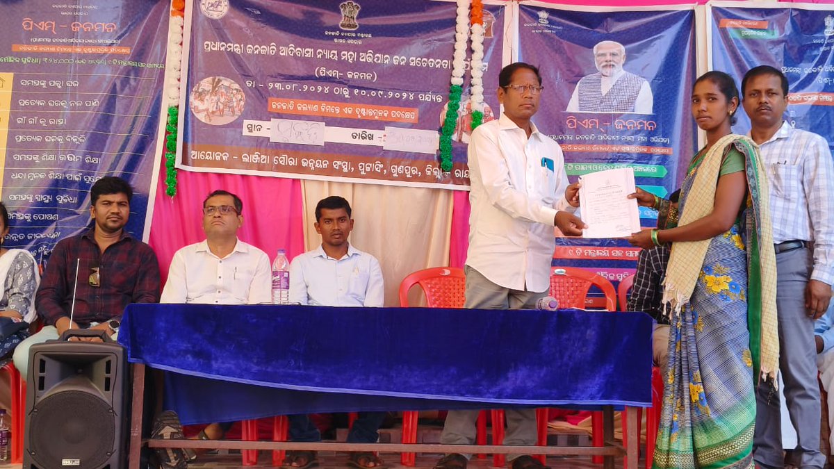LPuttasing's tweet photo. PM-JANMAN CAMP PULLING PVTG CROWD: The scheme igniting new hopes for development and transformation in remote villages of Gunupur Block in Rayagada District.
#EmpoweringTribalsTransformingIndia 
#EmpoweringTribalsViksitBharat 
#PMJANMAN https://t.co/9qSRJir4mt