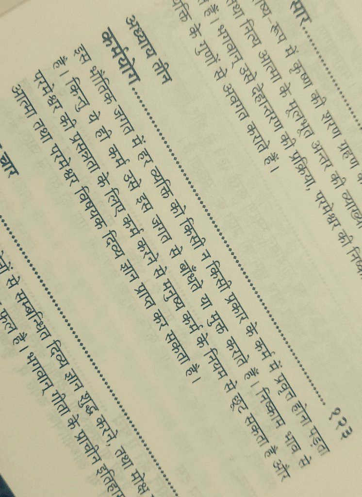 vr_rebel's tweet image. #karmyog 
#JaiShreeKrishna