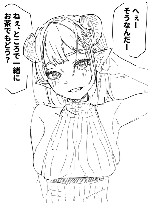 下心しかない一途淫魔2

実は幼馴染。人間君は今日でもうおしまいである。 