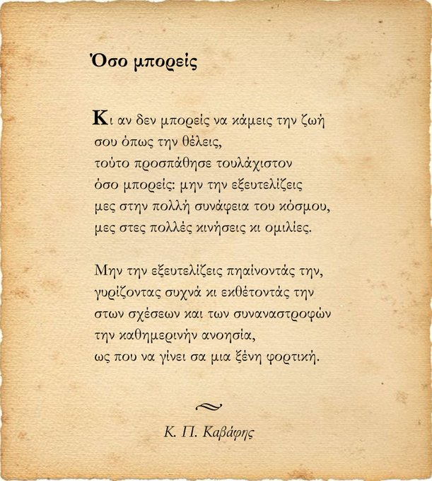 ProudMary_Maria's tweet photo. Το ποίημα του Καβάφη γράφτηκε το 1913 https://t.co/CQXgJ3DYf4