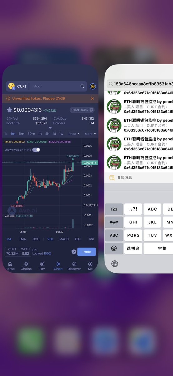 yiboyun613's tweet image. Pepeboost 聪敏💼给的提示🔔👌
4e大池子开 正常头仓位置都还 🉑
#curt