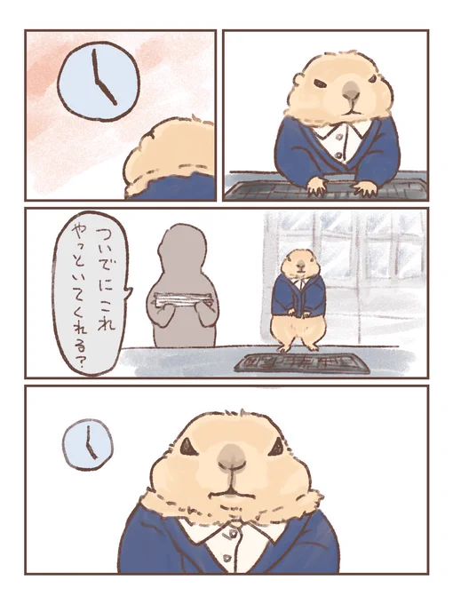 #プレーリードッグ 