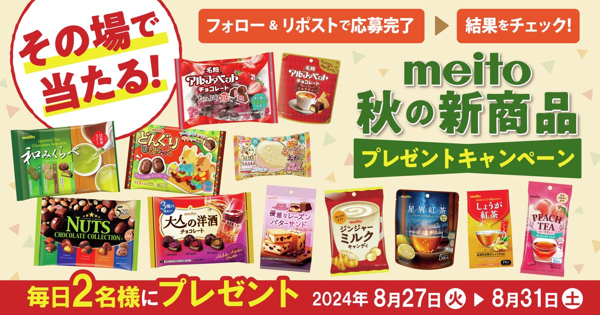 MEITO 名糖　食器セット　サイドボードのセット　① Amazon | 豆皿 小皿 セット 陶器 食器 寿司皿 セット仕切り