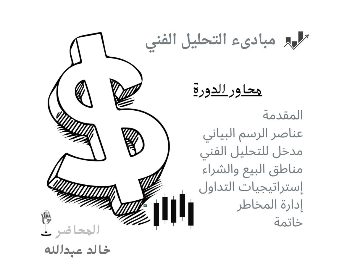 شارت كوم tweet media