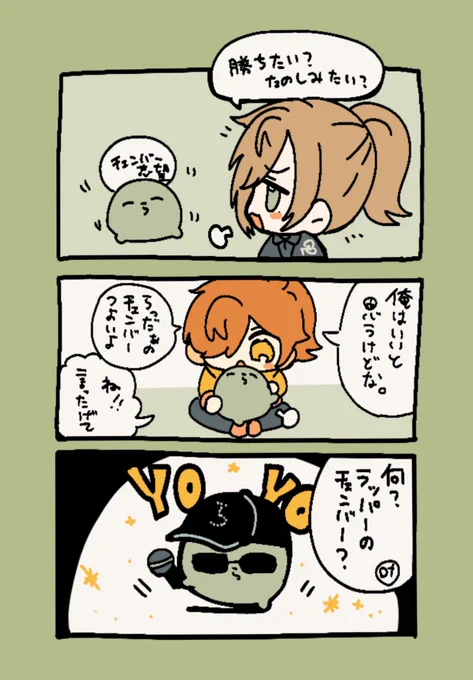 2024/08/31 🔫🧣🍤ばろ 
🔫さん視点 