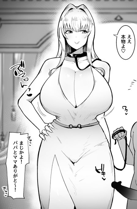 ヴィーナがネレイデスの偉い人のガキンチョにいい様にされる3P漫画描きました
https://t.co/tNhiJMR6kq
https://t.co/SGV9YV5eAn 