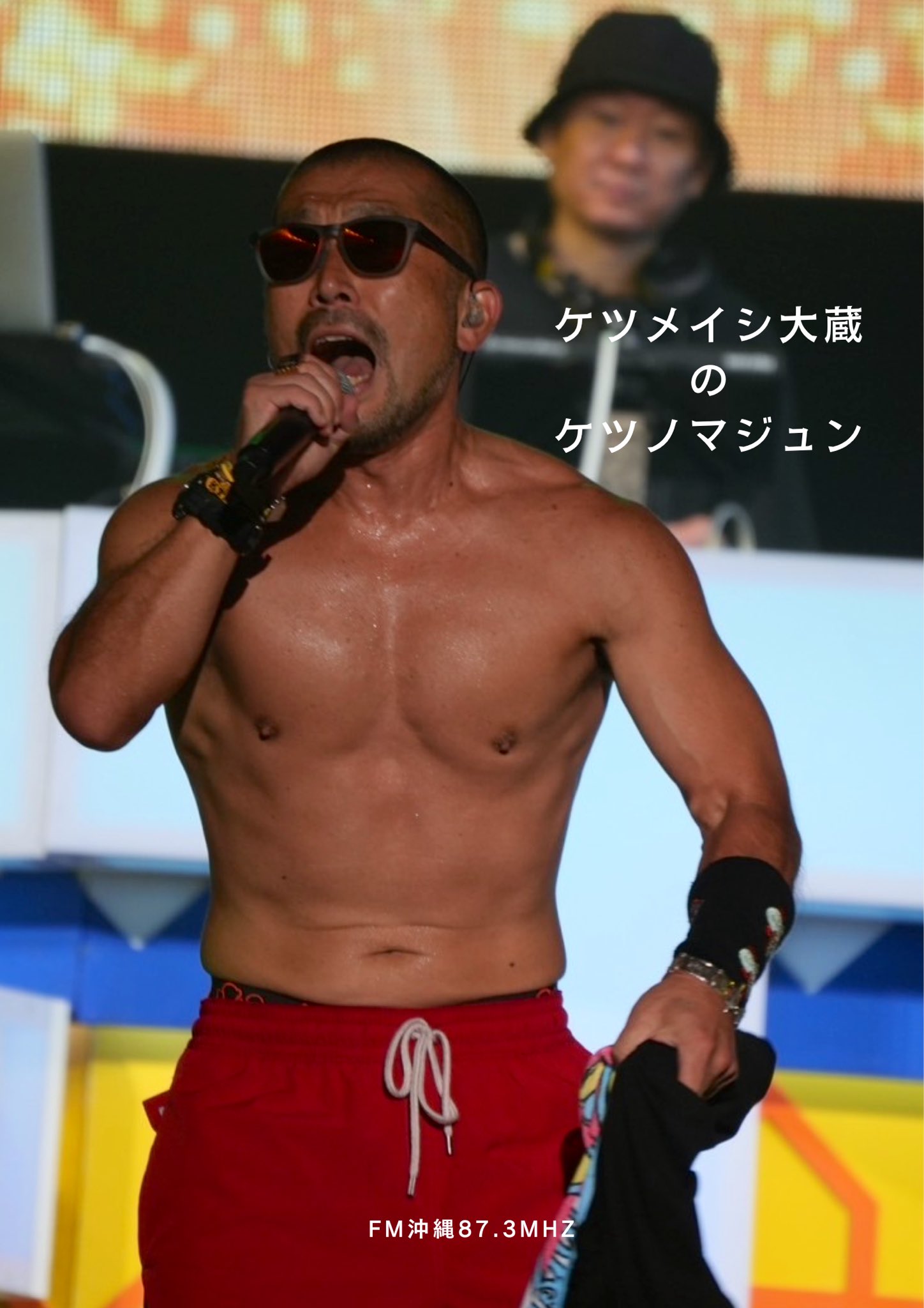 ケツメイシ サングラス RYOJIモデル
