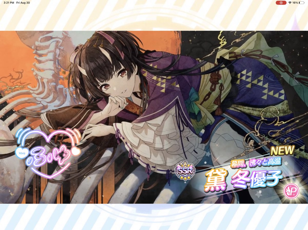 LOOK WHO I FINALLY GOTTTTT >w<