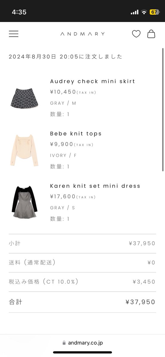 uzuminn's tweet photo. アンドマリー3/6買えたー！チェックのセットアップとリバイバルのトップス欲しかった…😭今日店舗行ってみようかな https://t.co/mrhZXm6XTq