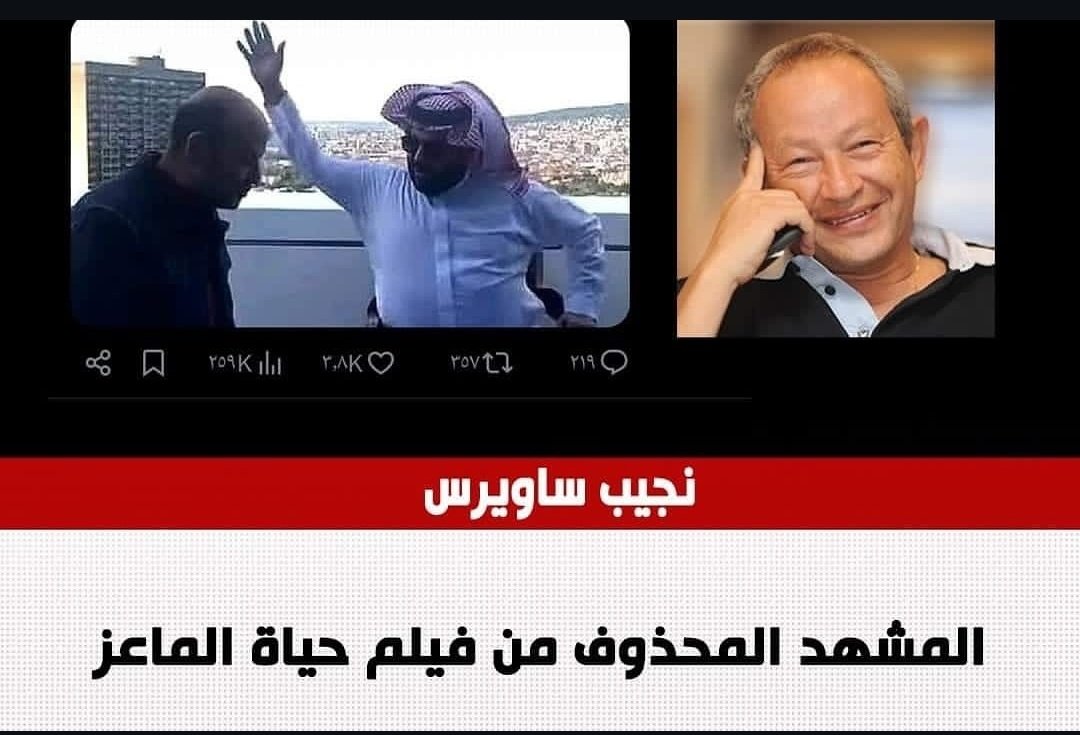 حياه الخرفان
