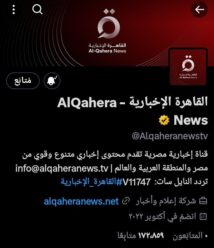 حملة لدعم قناة القاهره الاخبارية.. 
<a href="/Alqaheranewstv/">القاهرة الإخبارية - AlQahera News</a>

انشروا هاشتاج #أشاهد_القاهرة_الاخبارية، على كل صفحاتنا.
