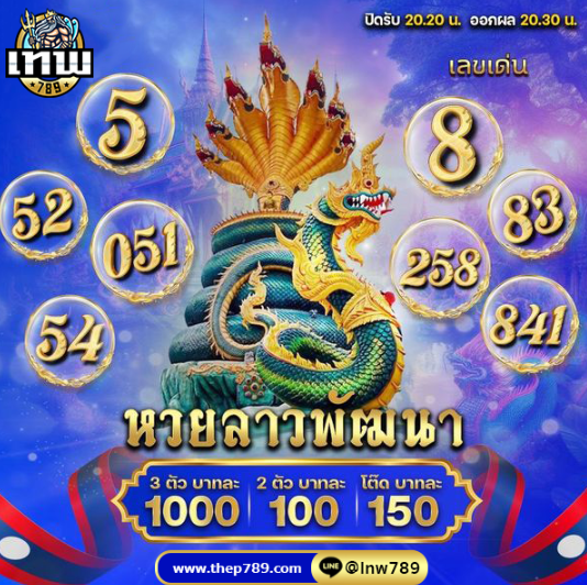 thr_w56406's tweet photo. ลุ้นโชคไทยๆ กับหวยลาวงวดนี้
🎁อยากเข้าร่วม คลิกที่นี่เลย!
https://t.co/VHG8LVm3PU
"🌊3ตัวบน   1000
🌊2 ตัวบน   100"
#ลุ้นเงินล้าน #ยี่กี #สมัครหวยออนไลน์ #แทงหวยออนไลน์ #หวยลาวพัฒนาVIPวันนี้ #ลุ้นโชคใหญ่วันนี้ #หวยออกวันนี้ https://t.co/cRoBM3t05u