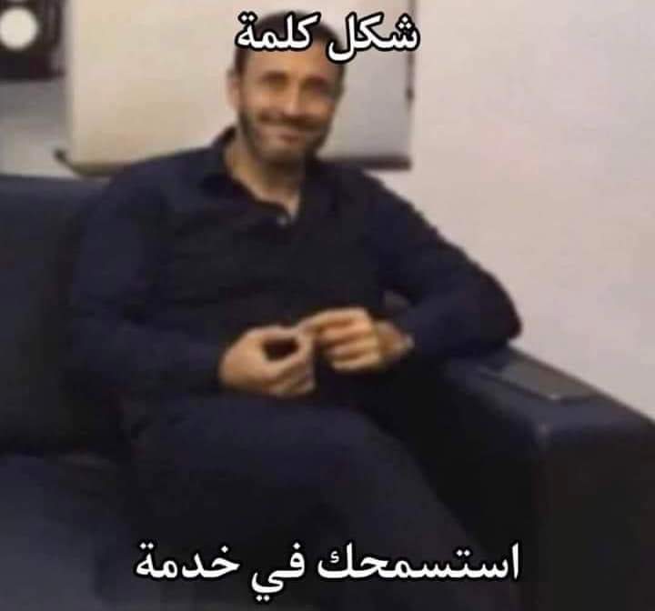 baselsadekk's tweet image. 