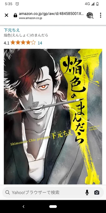 @aisabi18_klar1 これです☺️👍
作者さんのエックスで試し読みもできますよ!! 