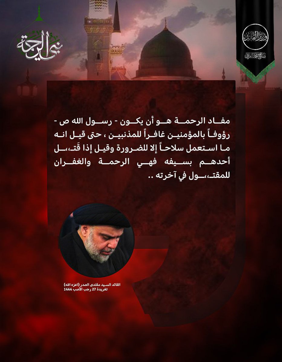 حسن المالكي (@jb6umh9cd07jj2f) on Twitter photo 