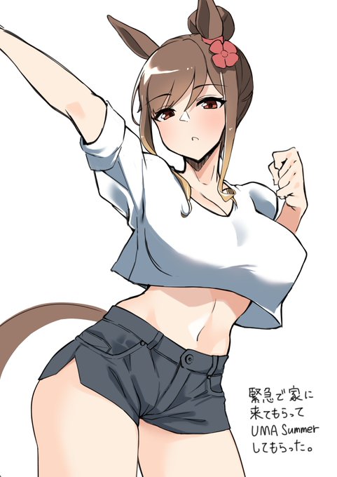 UMA Summer (インスタントver.) メイちゃん 