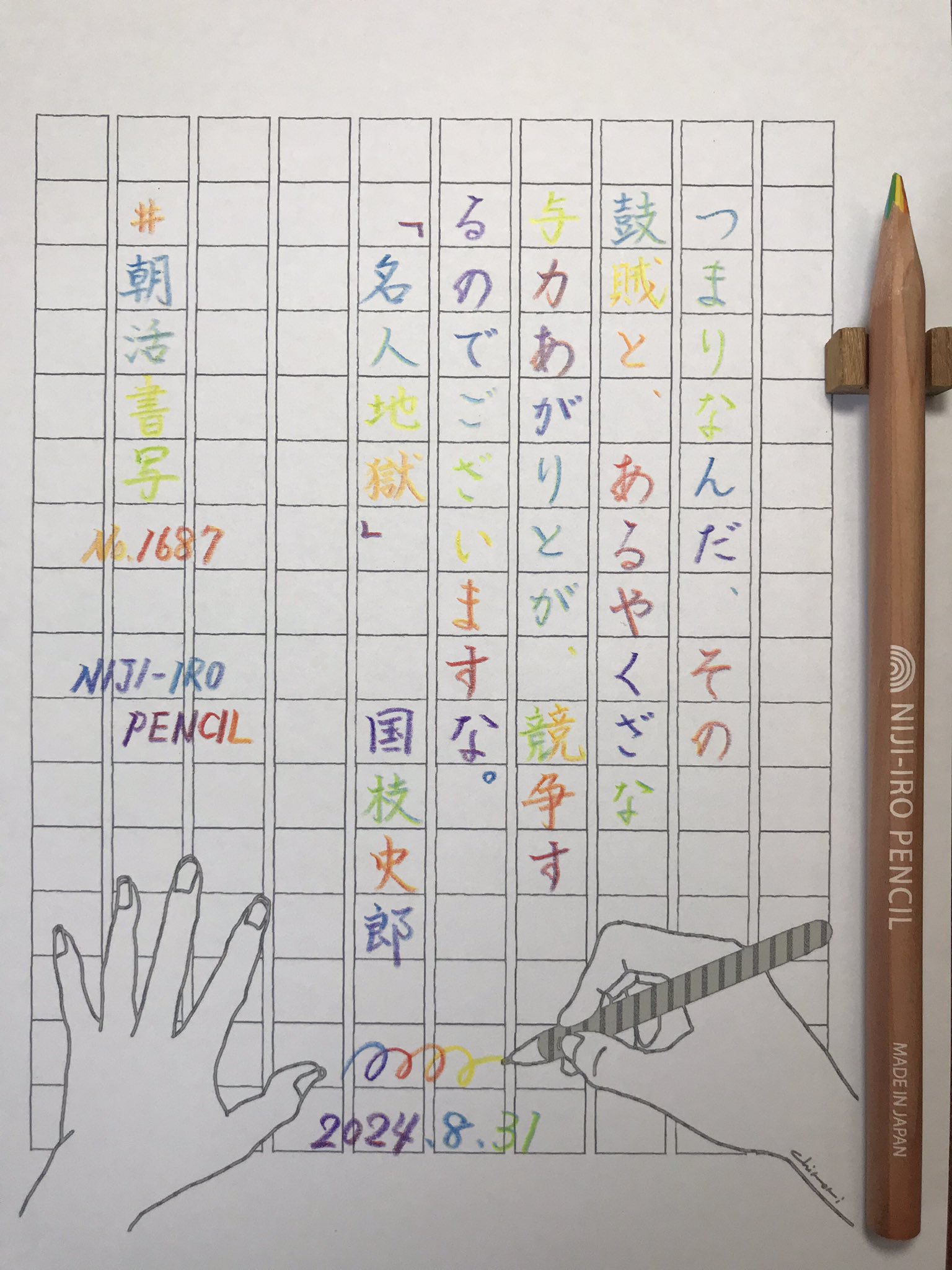 KOBAYASHI M on X: 