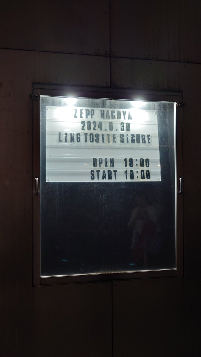 bayfrom_'s tweet photo. というわけで昨日はこちら!
凛として時雨
TOUR 2024 Pierrrrrrrrrrrrrrrrrrrre Vibes
2024.08.30
Zepp Nagoya
激ヤバセトリツアーファイナル!🔥
台風を越えて集まった時雨・スタッフ・観客たちによる全力ライブ🌪️
DiverCity公演の機材トラブルリベンジも果たし最高でした!
#凛として時雨 #sigure https://t.co/FG7yozr0ru
