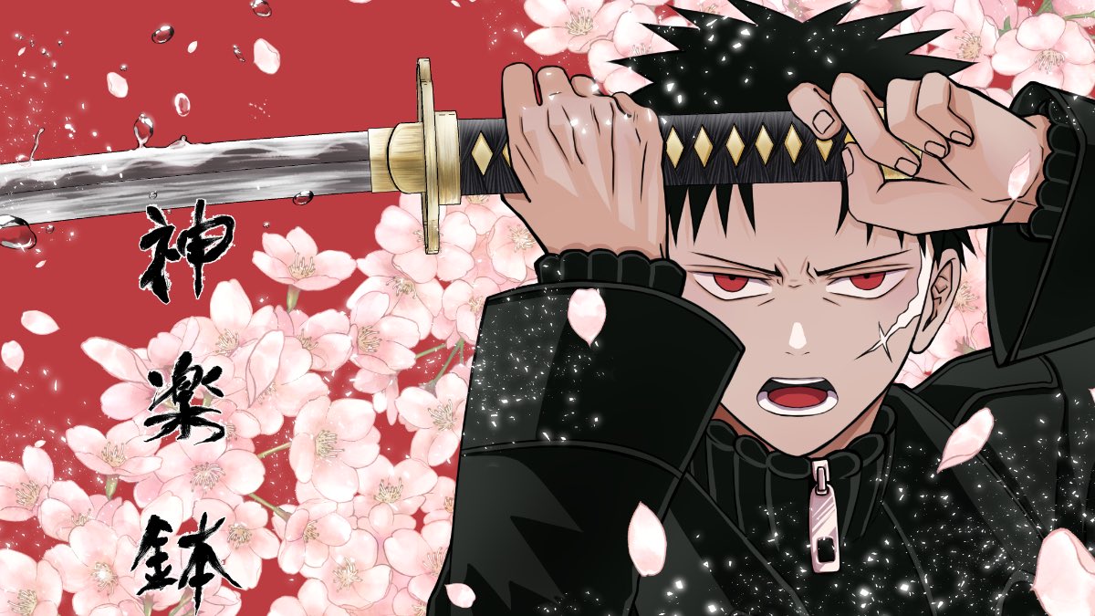 カグラバチ 六平千鉱