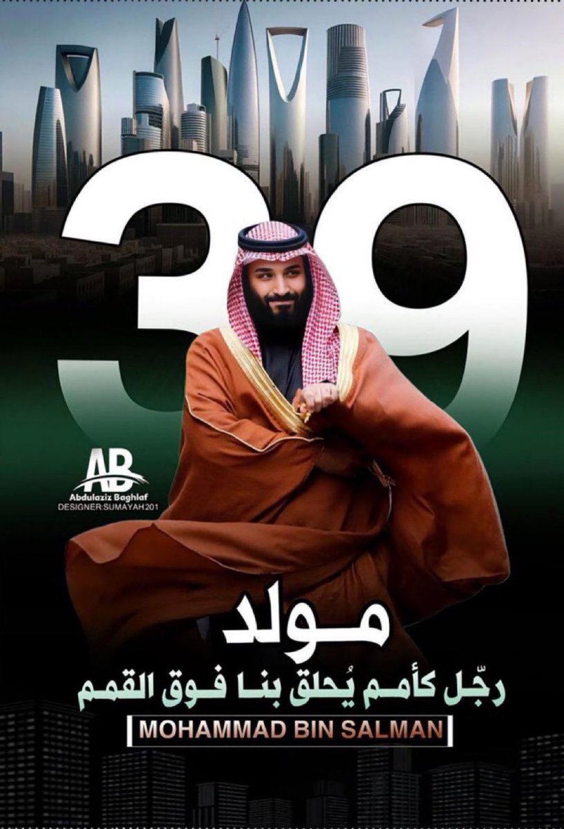 بن صنيتان ١٧٢٧م tweet media