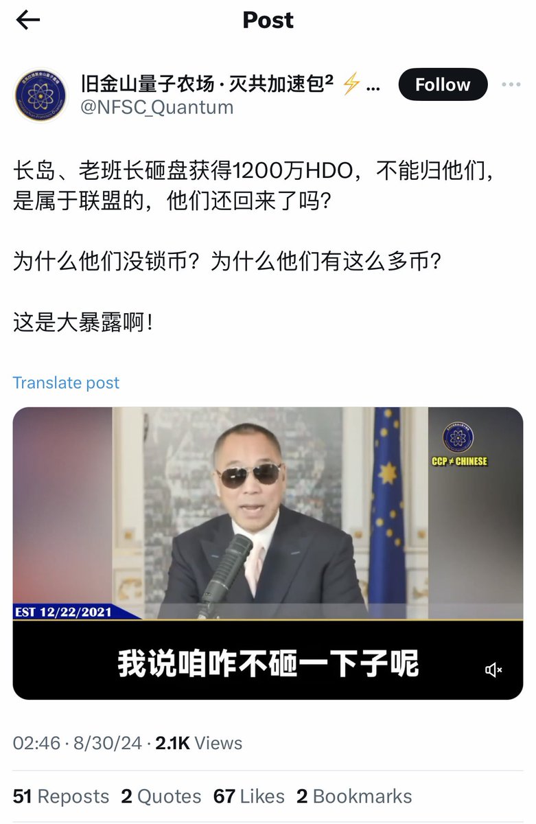LIBrother888's tweet photo. 量子农场冥道、伊傻这一轮干长岛这么积极那是有很多原因的，改天慢慢讲吧，关键是挡住人家的财路啦😓😓😓

到今天还在拿砸币这个事情来挑拨离间，分化战友，造谣抹黑，栽赃陷害我，你们就不能再去看看大直播七哥是怎么解释的？还是你们现在拿出来不断的传播就是在七哥量刑之前故意告诉提醒政府和法官陷害七哥是在控制喜联储，恶意干扰金融市场呢？还真的只是你们愚蠢？👍👍👍

七哥在直播里都说了几次是他让砸币的。
那个时期全联盟都在锁币一直到2022年2月份才结束，2021年11月底12月初锁币就犯罪了？
为什么有这么多币？币有没有锁回去？所得是不是缴公，麻烦冥道、伊傻能不能去问一下飞飞、如水再出来说。你们这帮派组织内部不沟通就喊打喊杀是个问题啊😓😓😓

长岛哥推特账号：https://t.co/Uo3nQkxU8G
长岛哥Rumble账号：https://t.co/ksJK89qEnb