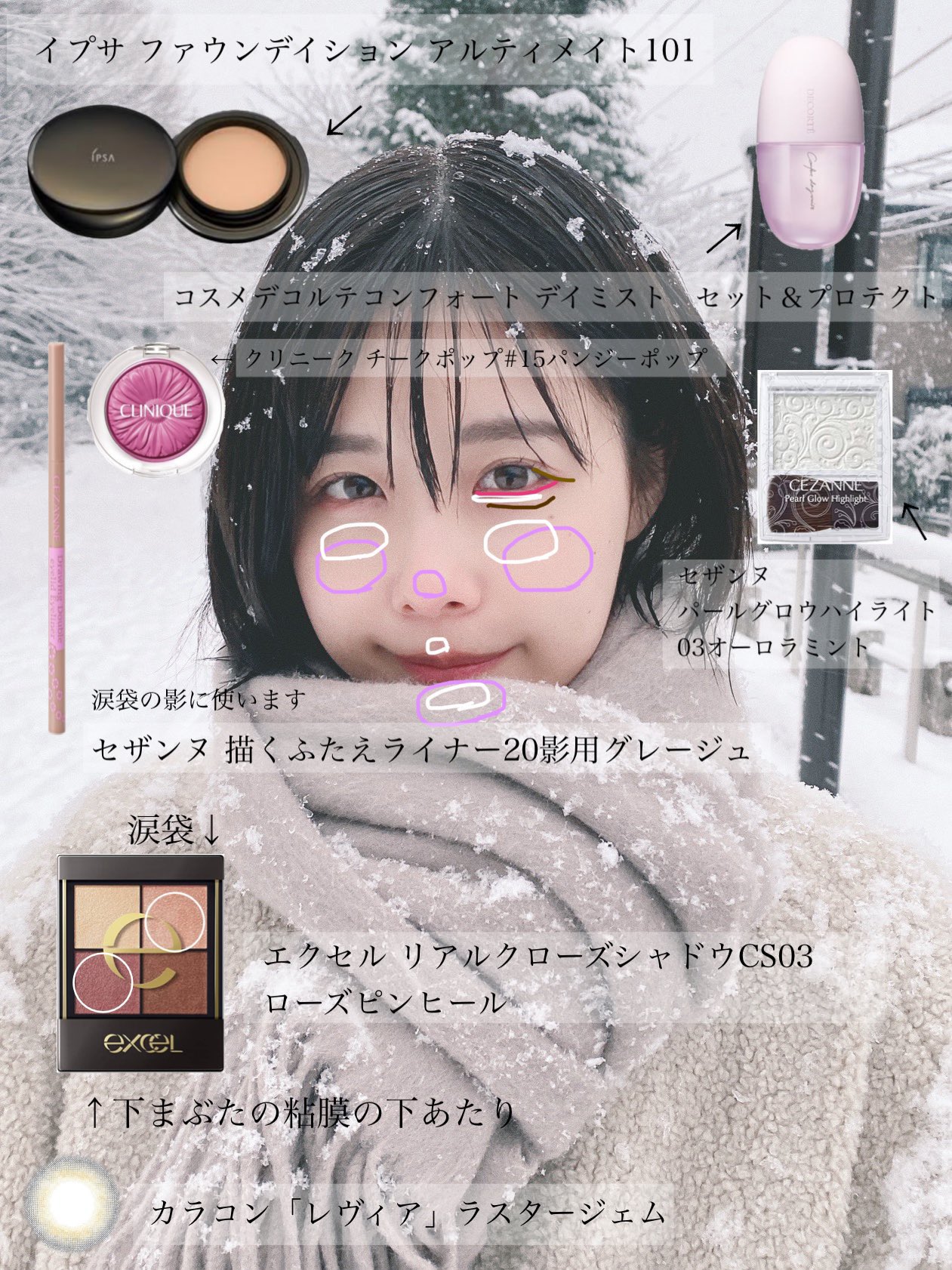 IPSA ファウンディション　アルティメイト101 おまけつき 送料込です イプサ ファウンデイションアルティメイト101 専用ブラシ付き