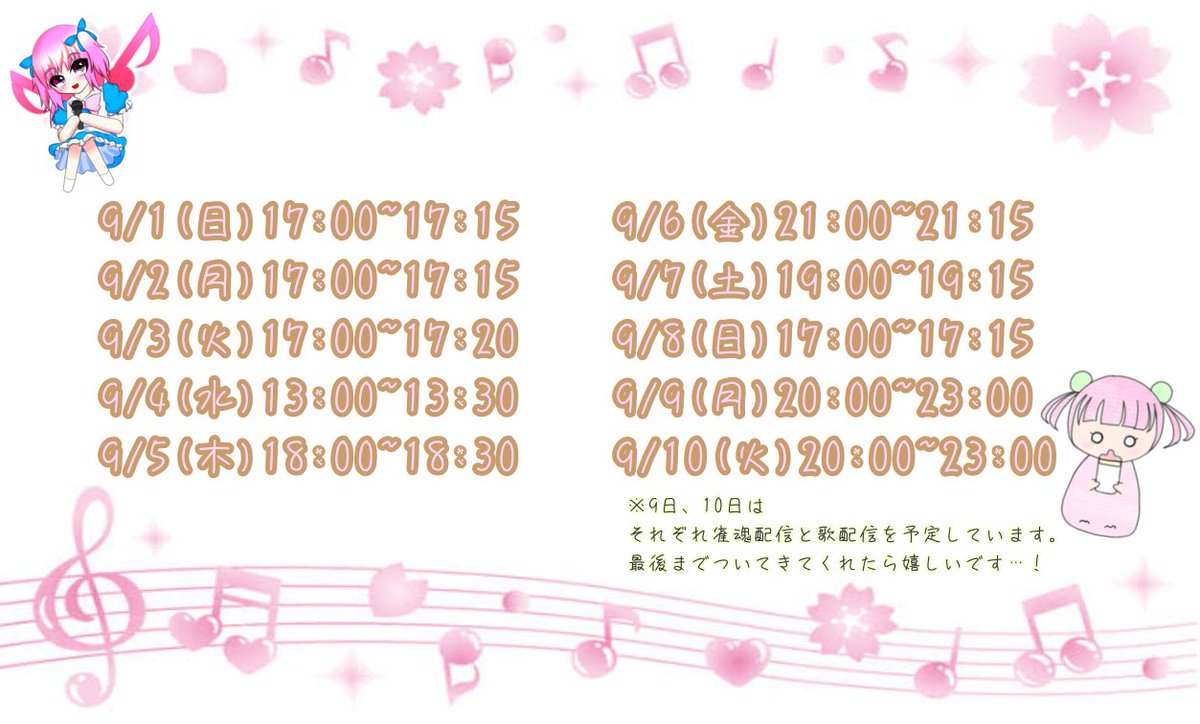 toa_eclat's tweet photo. 【いつも応援してくださっている皆さんへ】
一読してくださると嬉しいです。 https://t.co/TziH0Tl8zc