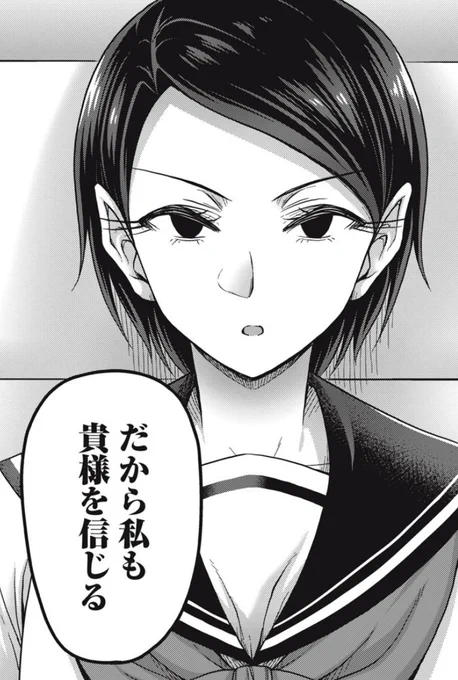 『#クインズシード』
隔週土曜日、 #コミックDAYS さんで連載中です
単行本は①～③巻が📖紙と📱電子で発売中😌

次回更新は来週土曜予定
よろしくお願いいたします🙏

▼だから私も1話試し読み▼
https://t.co/1t0dJ5WZfU 