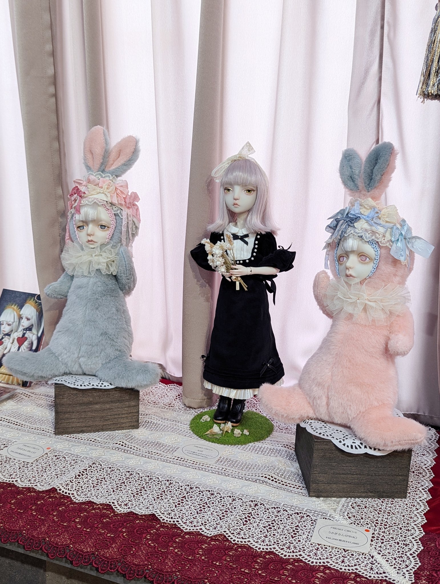 FREAKS CIRCUS ぬいぐるみ