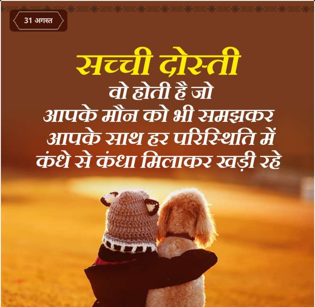 𝕽𝖆𝖏𝖊𝖘𝖍 𝕶𝖚𝖒𝖆𝖗 (@r_kaul61) on Twitter photo 