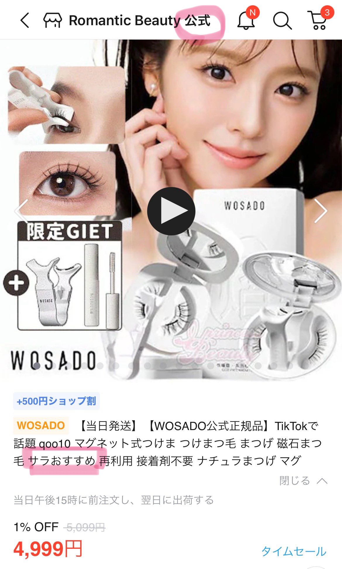 コスメヲタちゃんねる サラ💄 on X: 