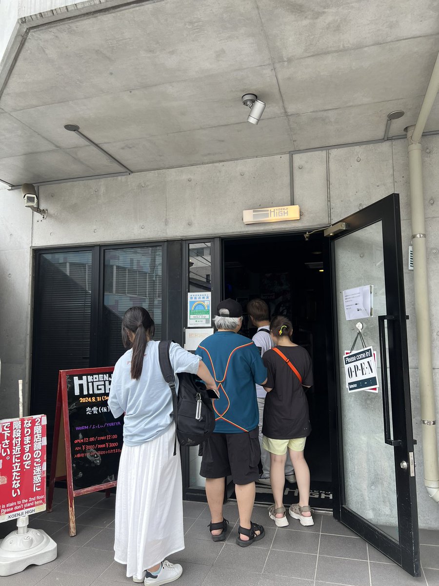 一般販売開始いたしました！！

お手元に3600円ご用意いただけるとスムーズです！

よろしくお願いします！！

#恋雲☁(仮)