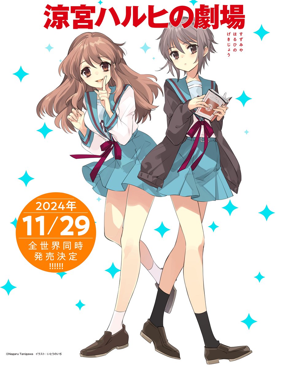 Al fin algo grato para noviembre...

El teatro de #HaruhiSuzumiya 29 de noviembre 2024